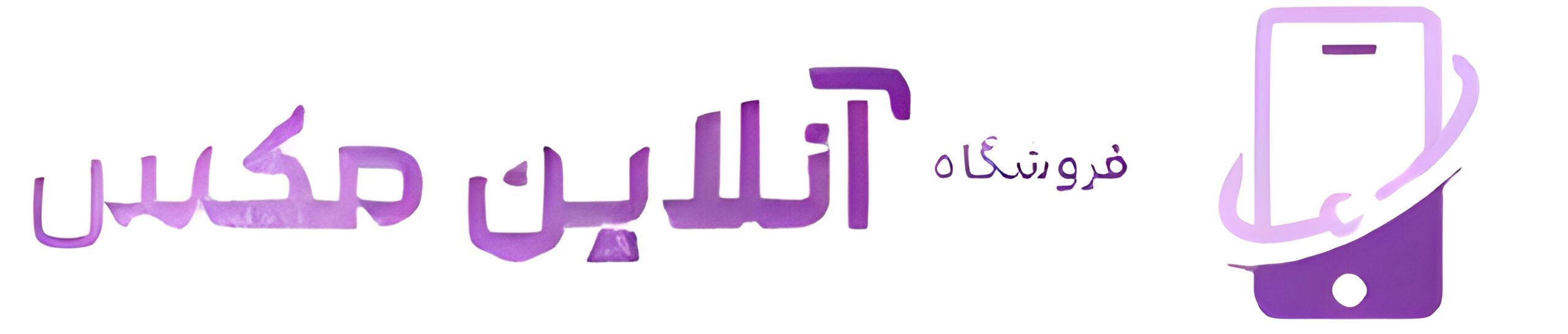 آنلاین مکس